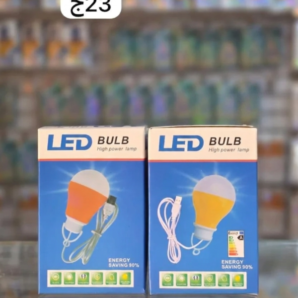 لمبة ليد LED 5W