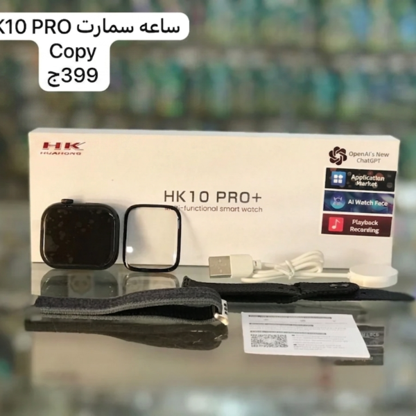 ساعة HK10 PRO+