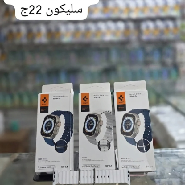 ستراب ساعة الترا سيليكون