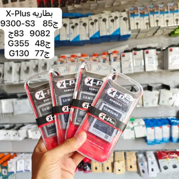 بطارية X-PLUS 9300-S3