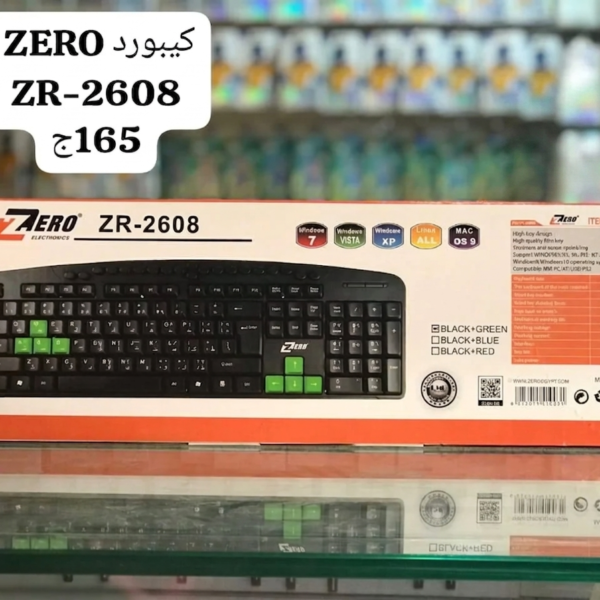 كيبورد  ZERO ZR-2608