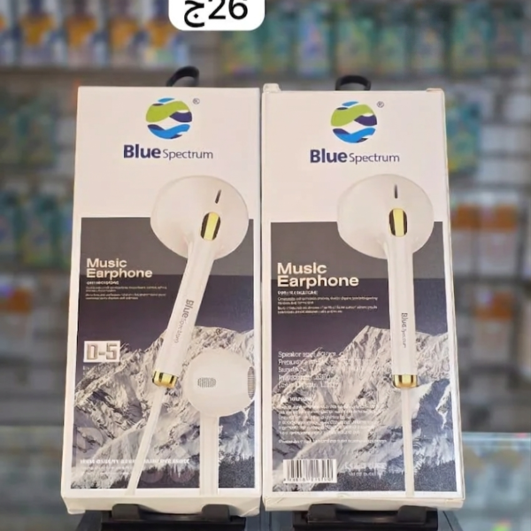 سماعه BLUE SPECTRUM