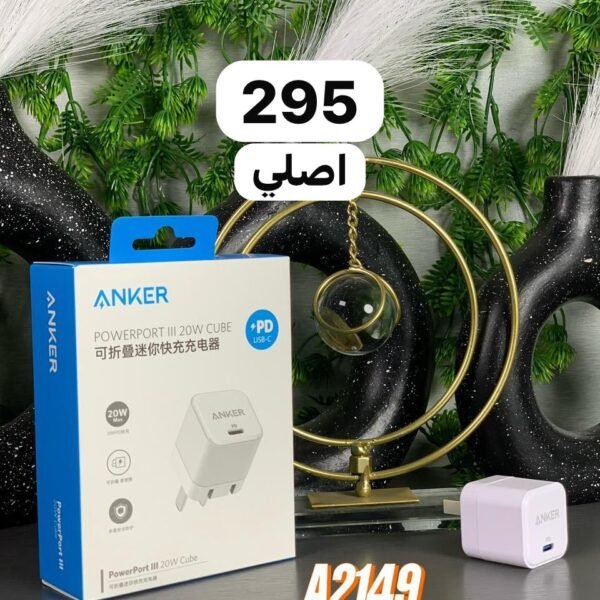 شاحن Anker PowerPort III 20W Cube