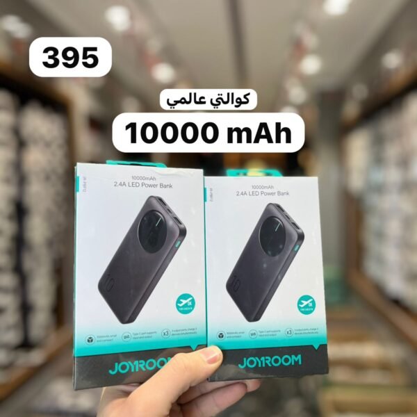 PowerBank