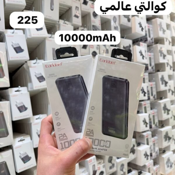 PowerBank 10000 MAh