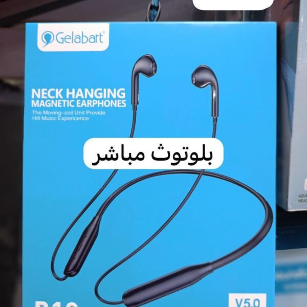 سماعة Heading Neck